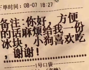 咸鱼肚皮白又白