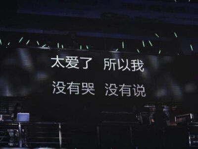 咸鱼肚皮白又白