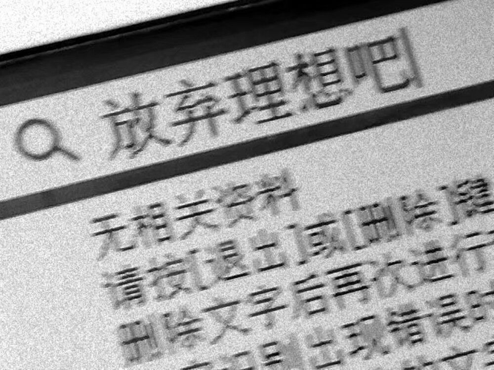 咸鱼肚皮白又白