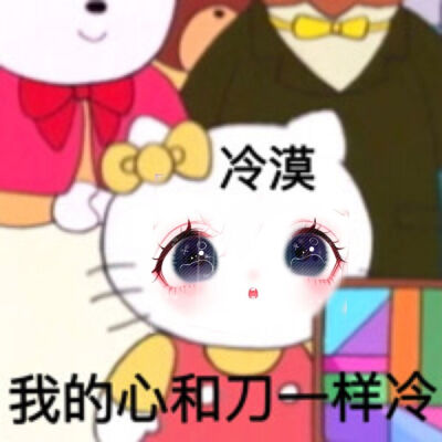 生生表情包