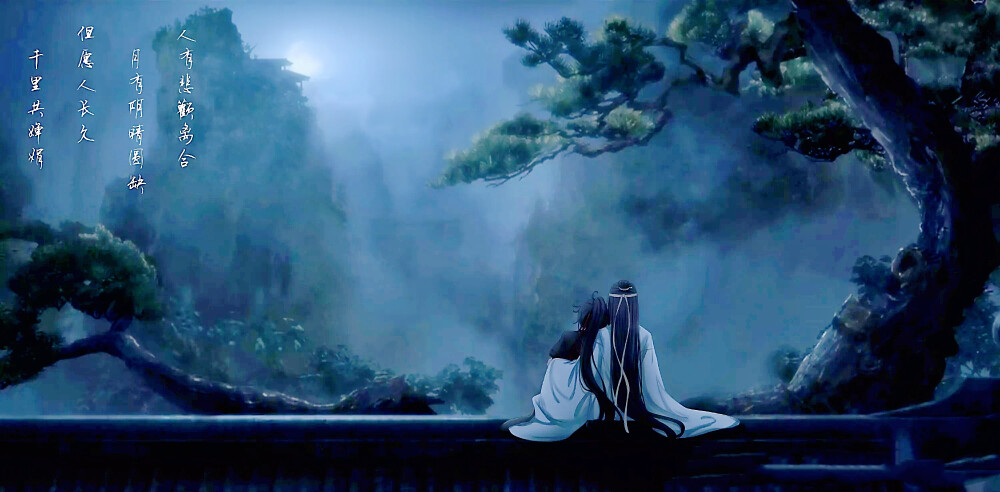 《魔道祖师》【忘羡】魏无羡|蓝忘机