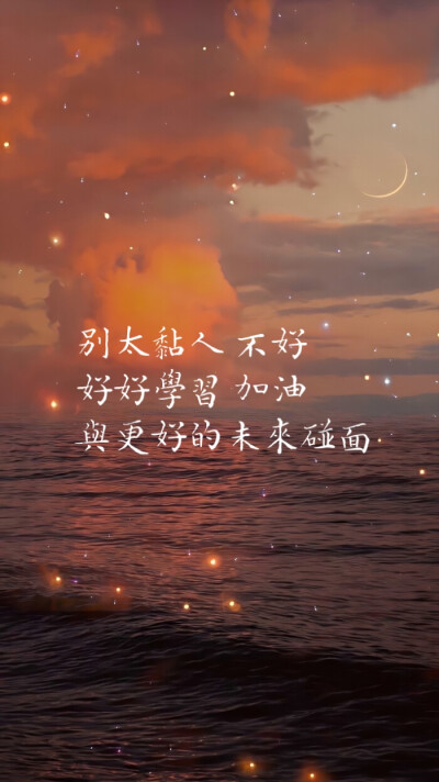 壁纸 文字自制