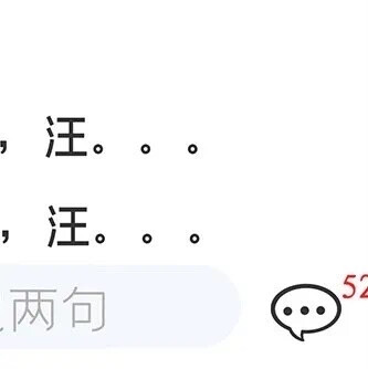 别具一格的朋友圈九宫格图，一只单身狗的日常新闻首页款，可晒三张照片，附送无声犬吠……图源网络