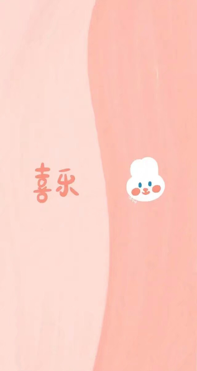 文字壁紙