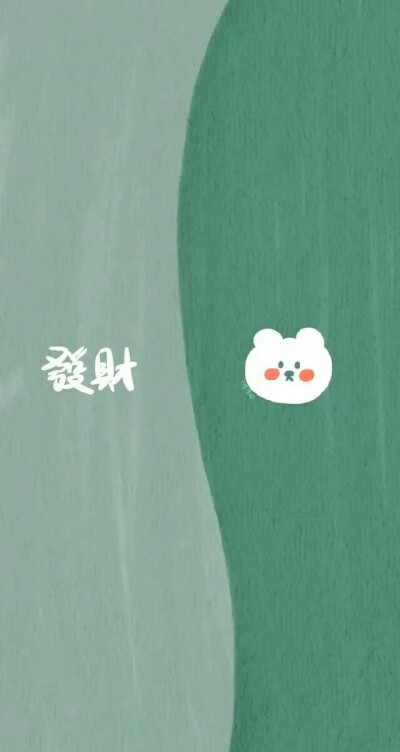 文字壁紙