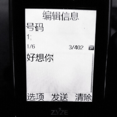  02 3/13"˗ˏˋ♥︎︎ˎˊ˗ unloved