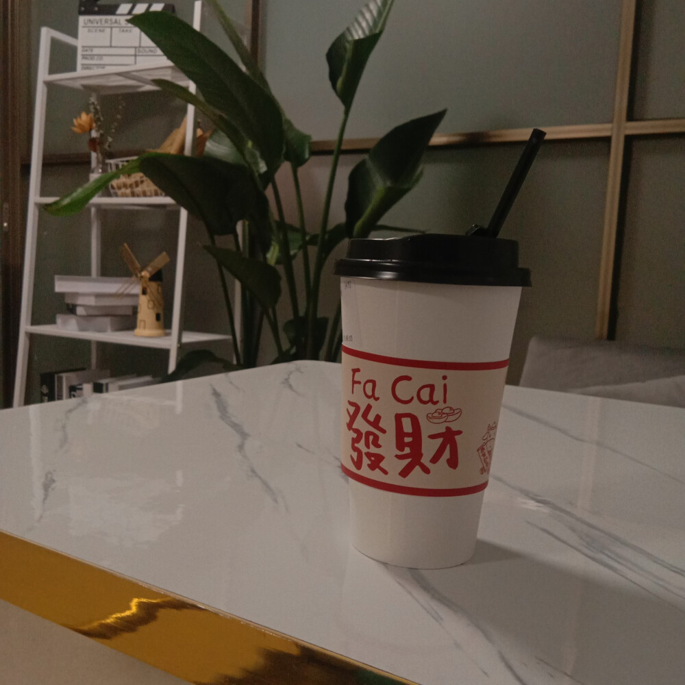 高贵奶茶店