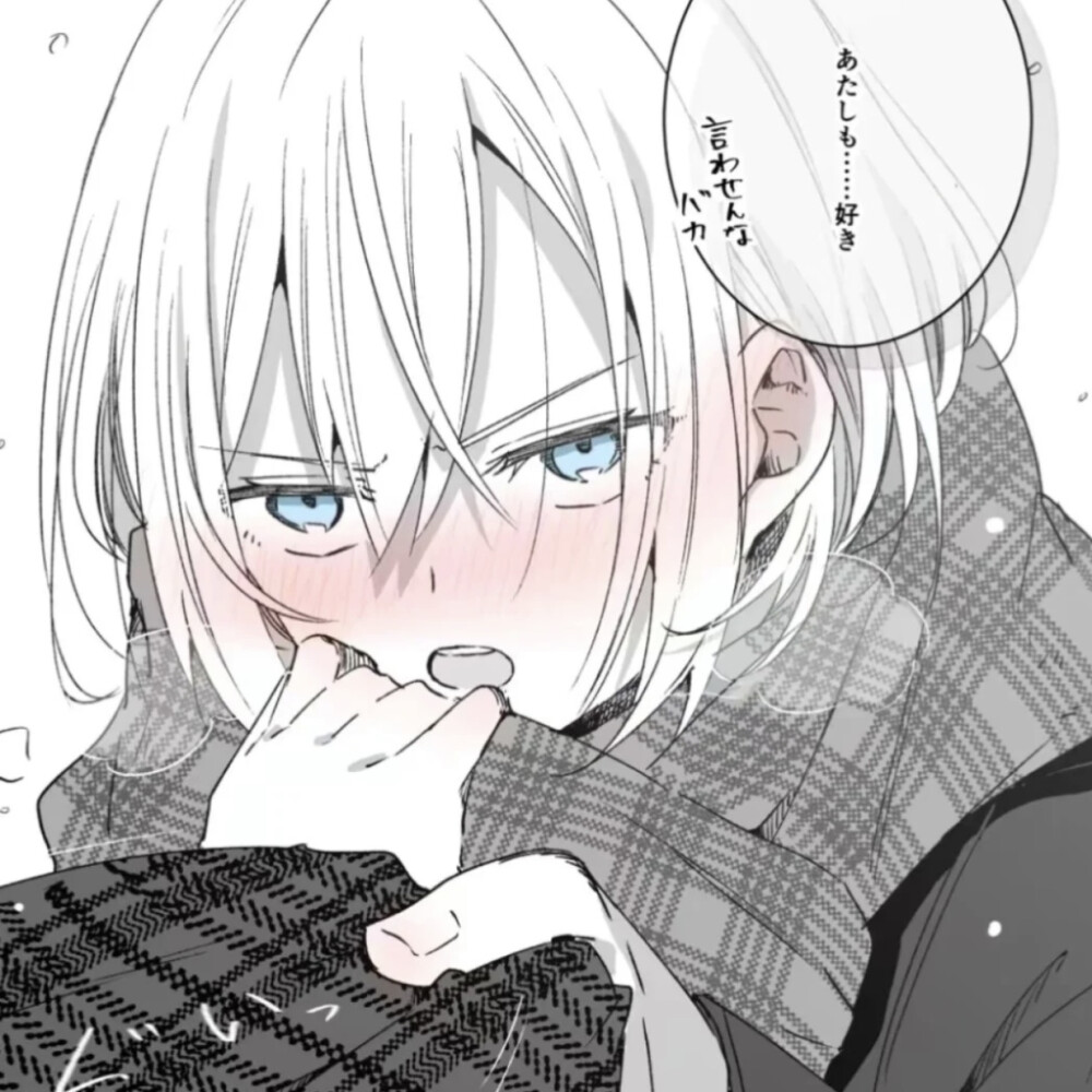 可爱黑白女生头像漫头色气2评论10更多