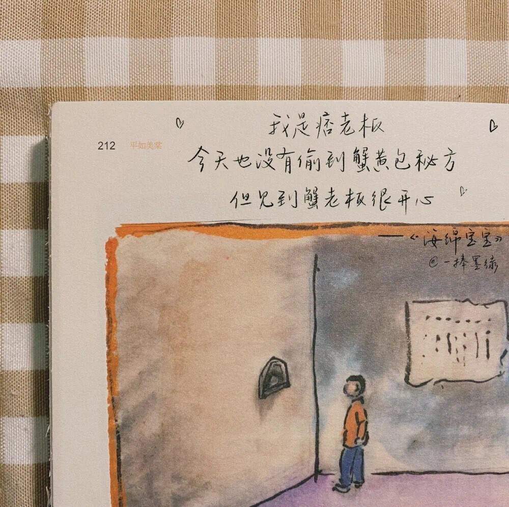 文字背景图