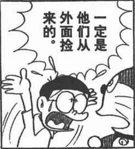 《哆啦A梦》动漫表情包