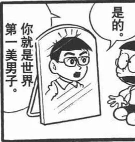 《哆啦A梦》动漫表情包