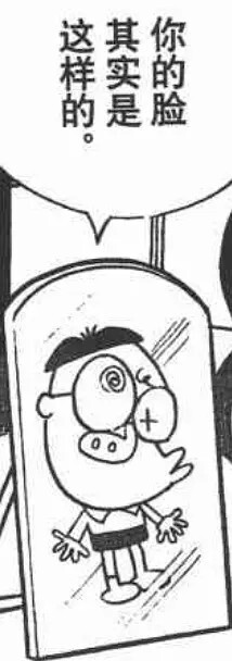 《哆啦A梦》动漫表情包