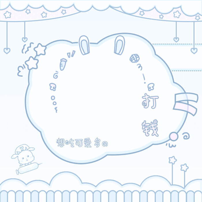 想送你两套房，我的左心房和右心房