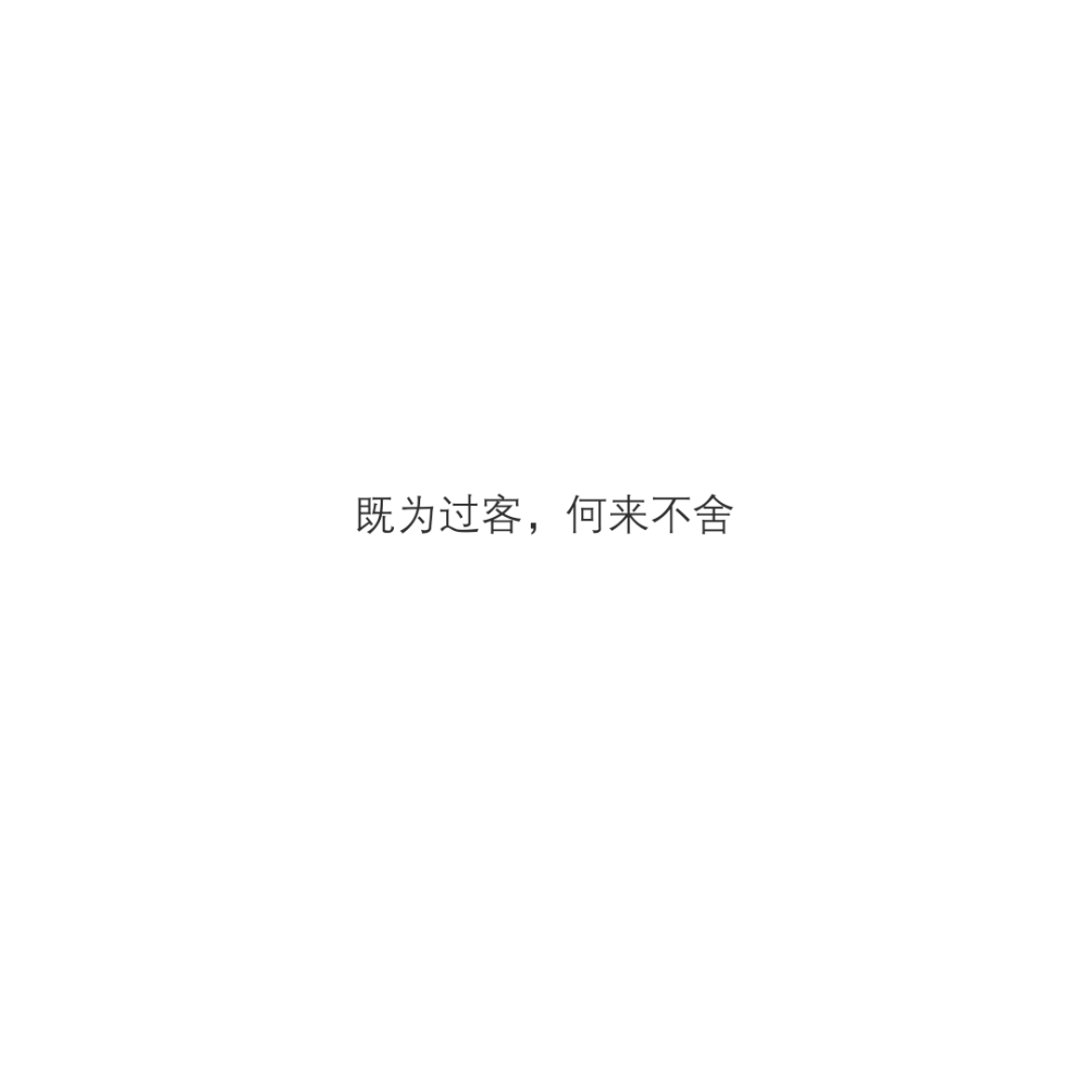 伤感文案