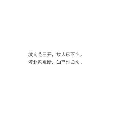 伤感文案