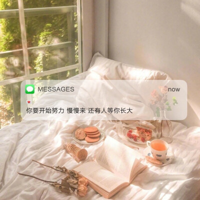 Messages文案 | 朋友圈背景图