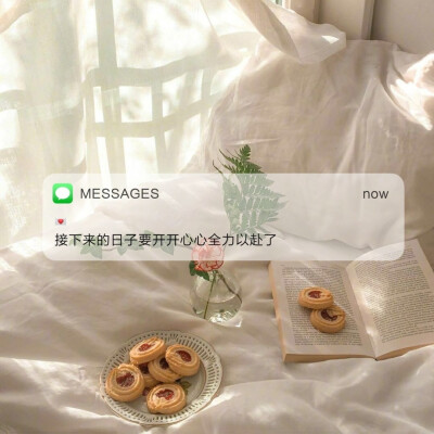 Messages文案 | 朋友圈背景图