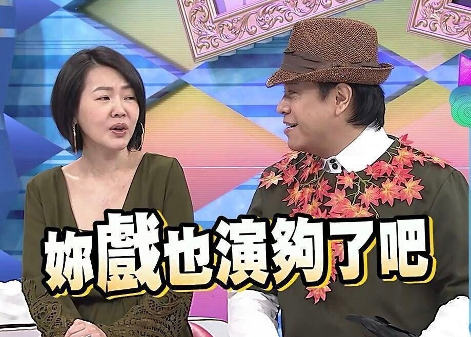 小s表情包