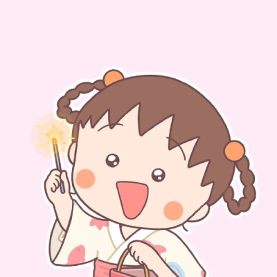 小丸子