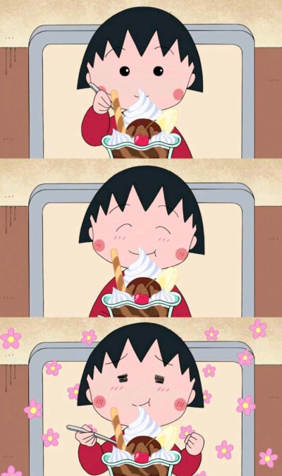 小丸子