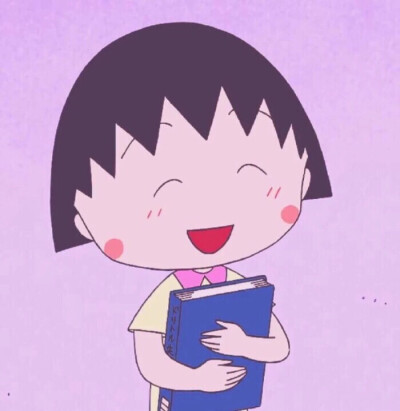 小丸子