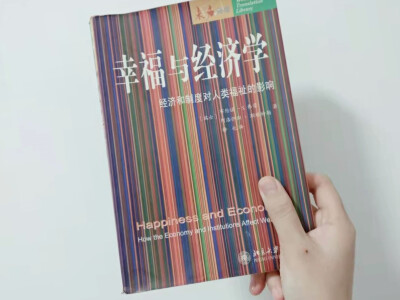 作为最近几天的睡前读物
它在书架上放了好多年
明天会进垃圾堆
明明八千字就可以说明白的论文非得扩写个好几万
参考文献接近50页
我天
作者不是和我一样是个学术垃圾吗