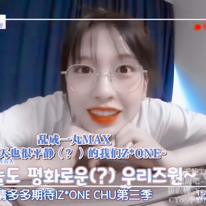 ˙没有动态的日子都在好好生活。
˙原截©林知衡
˙安宥真 ／ 江思吟