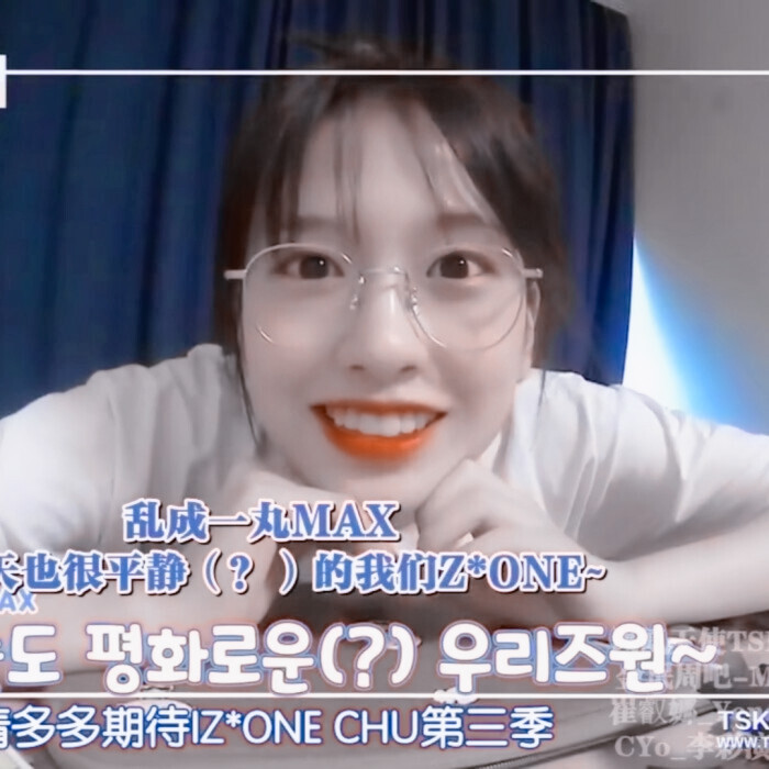 ˙没有动态的日子都在好好生活。
˙原截©林知衡
˙安宥真 ／ 江思吟