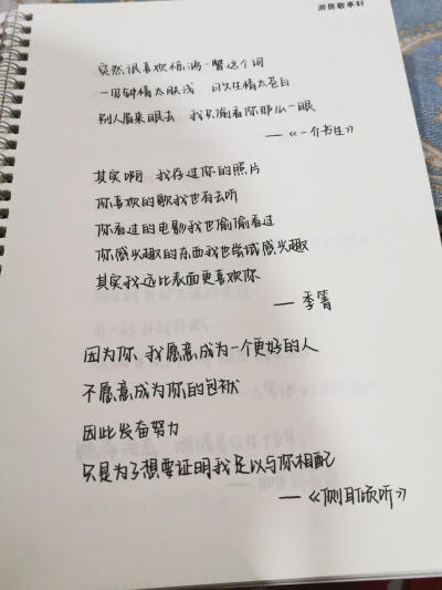 奶酪字体