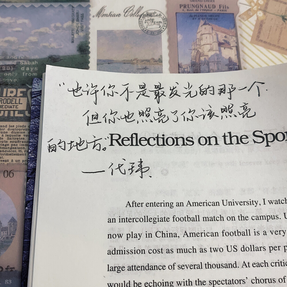 语录分享
背景书：《英译中国现代散文》
手写字帖：屿鱼文创—小熊手写体
-
“吧唧一口，吃掉难过。”
©️小熊手写-