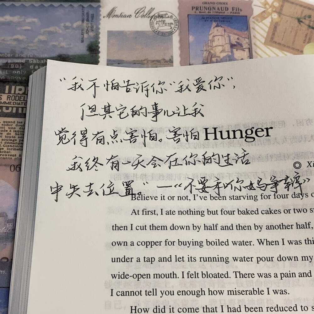 语录分享
背景书：《英译中国现代散文》
手写字帖：屿鱼文创—小熊手写体
-
“吧唧一口，吃掉难过。”
©️小熊手写-
