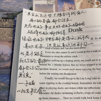 语录分享
背景书：《英译中国现代散文》
手写字帖：屿鱼文创—小熊手写体
-
“吧唧一口，吃掉难过。”
©️小熊手写-