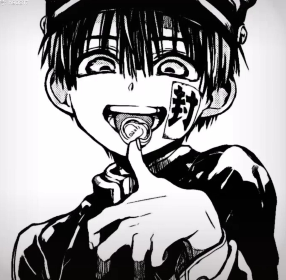 地府少年花子君 柚木普 头像