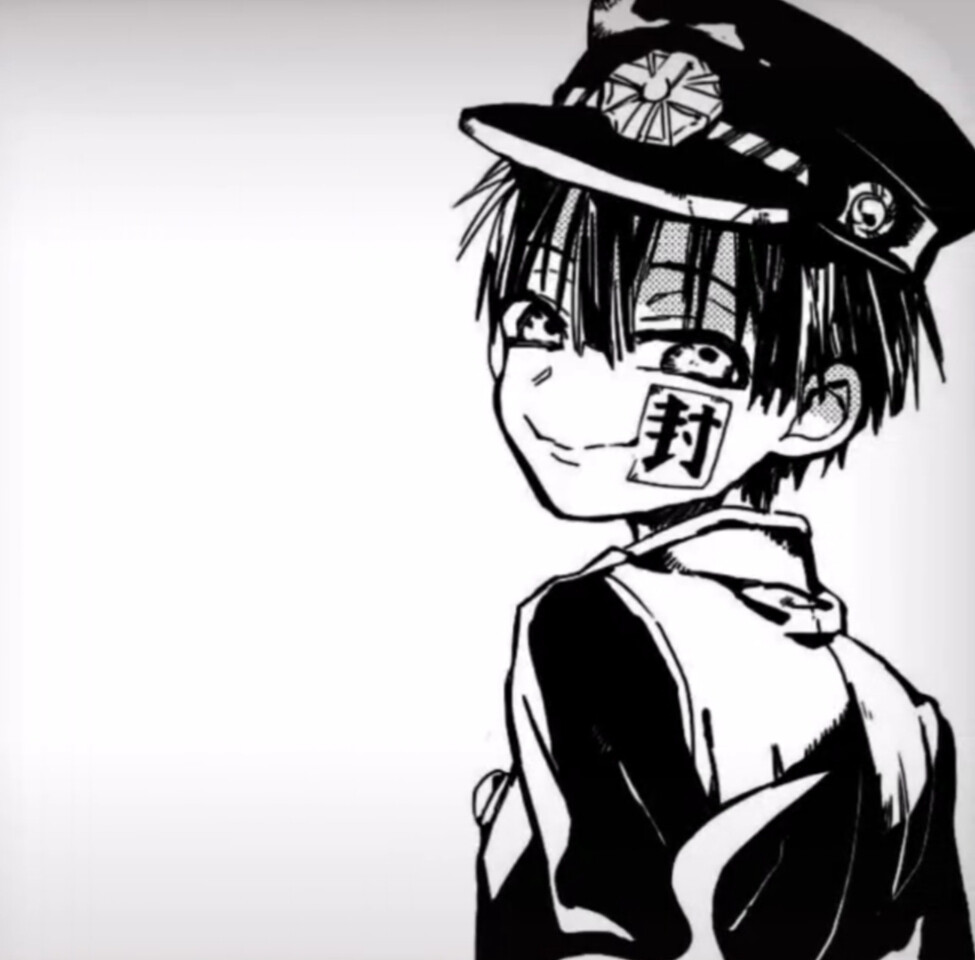 地府少年花子君 柚木普 头像