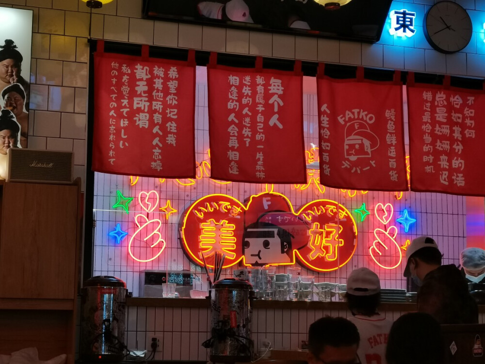 网红日料店