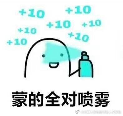 考试喷雾