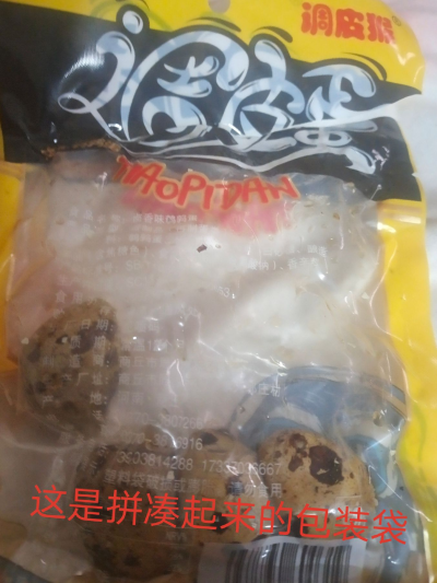 鹌鹑蛋发霉！食品安全需要关注