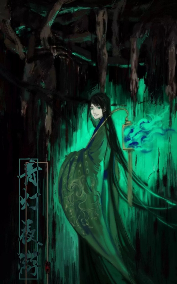 白衣祸世 也曾想过拯救苍生 ,黑水玄鬼也曾风光无限 .