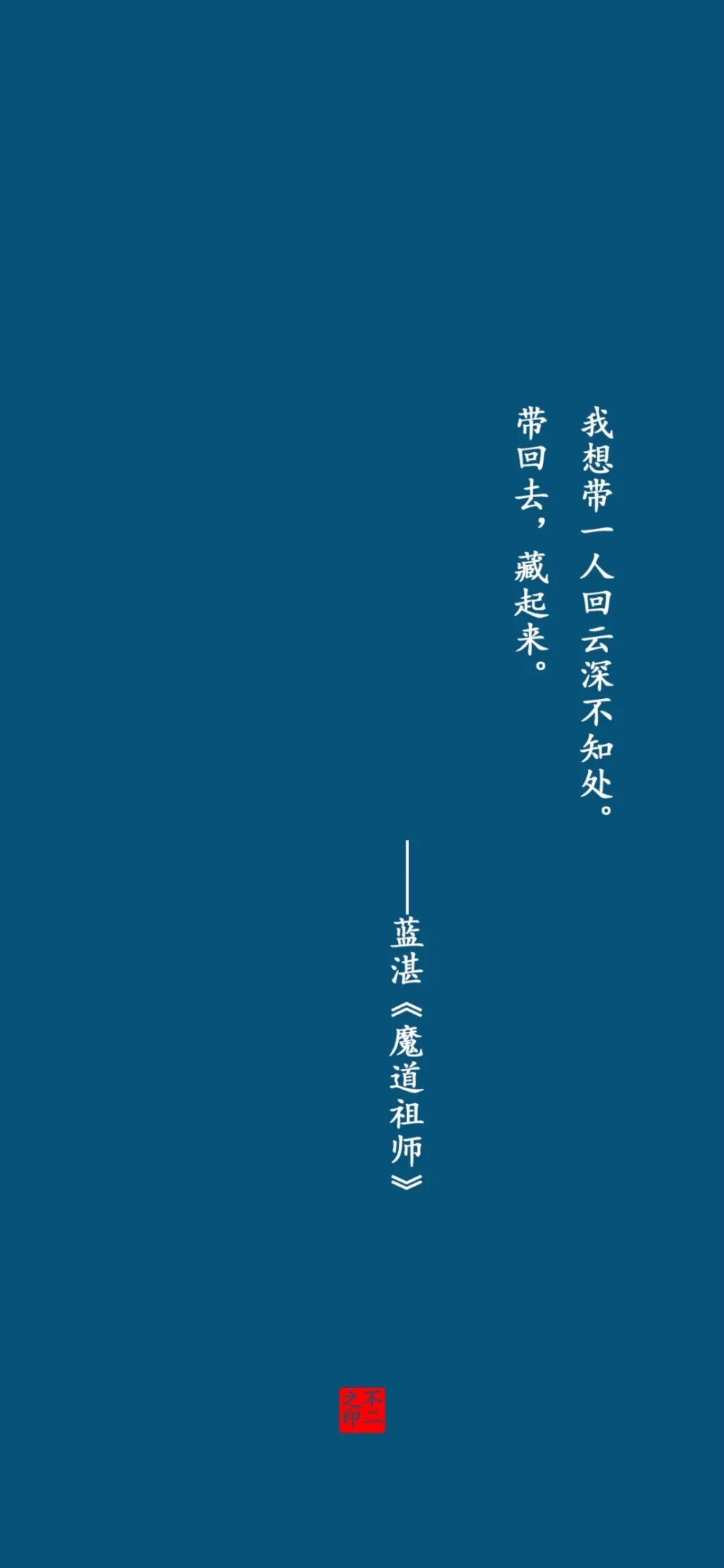 小说 壁纸 文字壁纸 