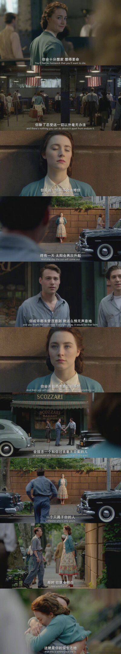 “此心安处是吾乡。”—《布鲁克林》 ​​