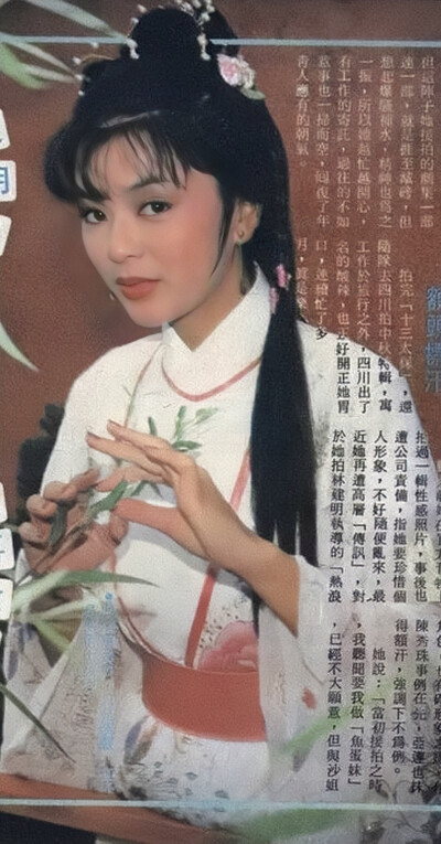 陈玉莲