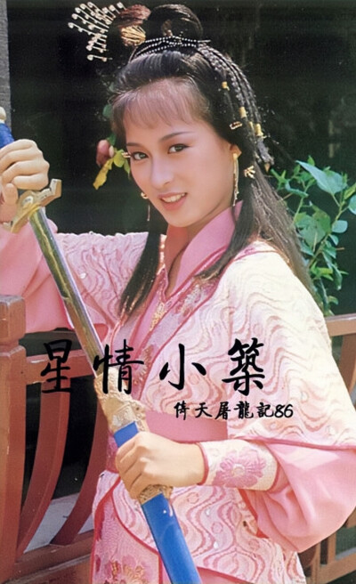 黎美娴