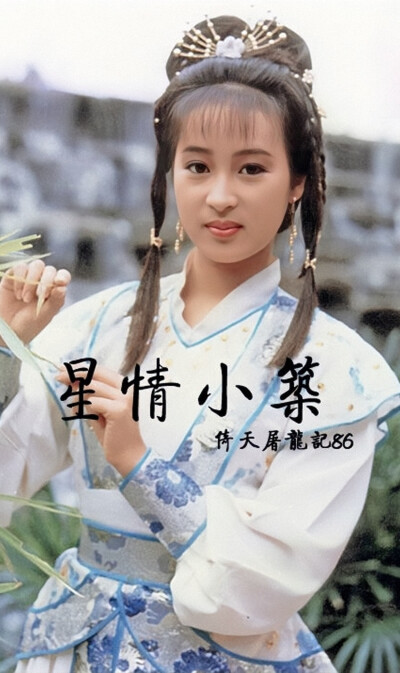 黎美娴