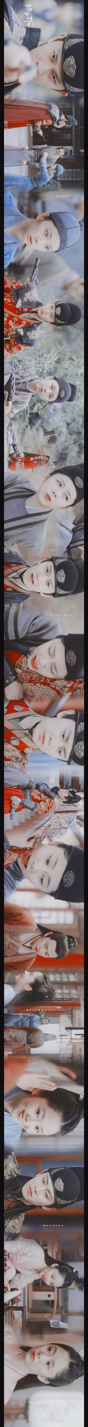⚈ ⚆ 锦衣之下｜开播一周年

把周年长卷图片版提前发出来啦

cr@奶卷星球