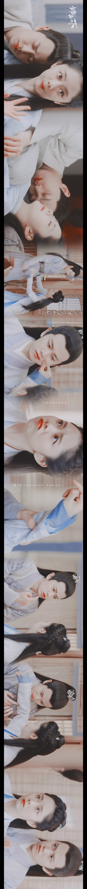 ⚈ ⚆ 锦衣之下｜开播一周年

把周年长卷图片版提前发出来啦

cr@奶卷星球