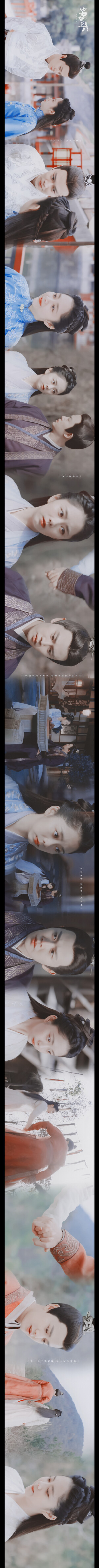 ⚈ ⚆ 锦衣之下｜开播一周年

把周年长卷图片版提前发出来啦

cr@奶卷星球