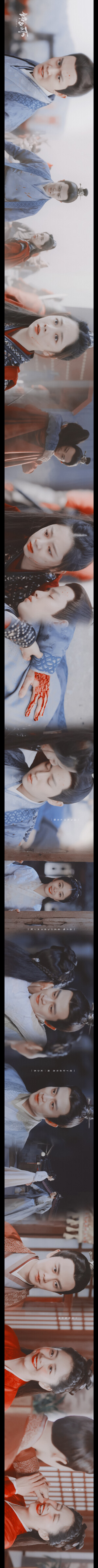 ⚈ ⚆ 锦衣之下｜开播一周年

把周年长卷图片版提前发出来啦

cr@奶卷星球