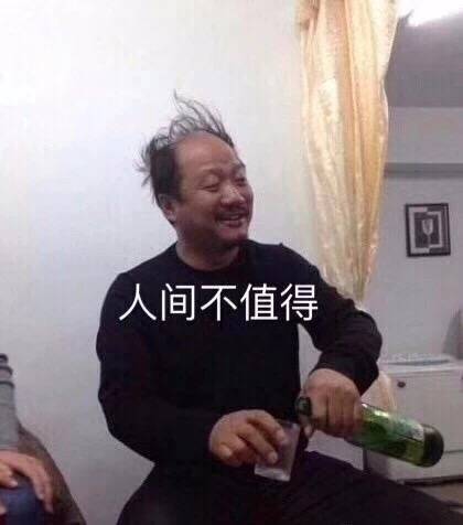 ？？？我的奇怪笑点