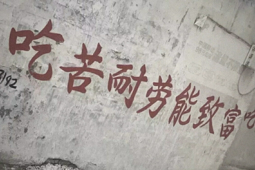 文字背景图