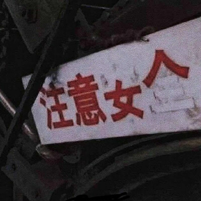 文字背景图